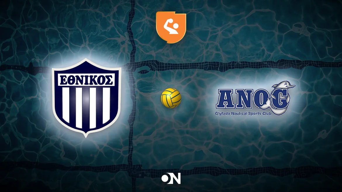 Champions League 2026-2027 · Ethnikos Piraeus vs. ANO Glyfada · Qualification Group C